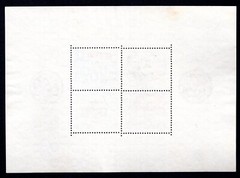 GERMANY 1953 EAST GERMANY Sc. #146a SOUVENIR SHEET USED