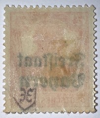 Travelstamps: Germany Bayern OP Stamps 7 1/2 Pfennig Sg 218/Sc # 179 Mint MOGH