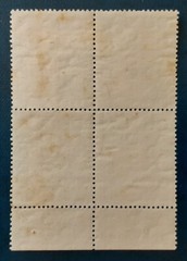 DDR Germany 1962 Used Youth Festival Plate Block Scott 620a F (See Note) 56-1