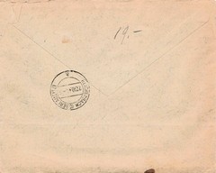 Germany 1941 Complete Michel 806-809 Kärnten Steiermark Registered Einschreiben!