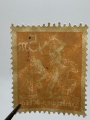 Stamp Germany Deutsches Reich 5 Mark 1922 Mi. Nr. 238 MNH