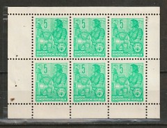 German Democratic Republic – Lot 42: (1957/60) Scott 2024 Catalog Value $44.60