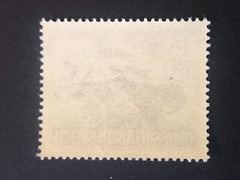 GERMANY CROATIA WWII-propaganda fantasy ovpt, 15+10 Rpf. MNH /s4 #525