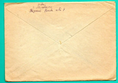 GERMANY OCCUPATION LATVIA 1943s. cover with 12 Pf stamp, USED VALMIERA 379