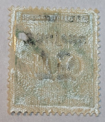 GERMANY ~ Deutrches Reich ~ 75 Saufend/400 Mark ~ Used/Posted ~ c.1923