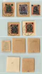 Danzig 🇩🇪 1920 SC 19-23 used cover cut 1911-1920 . g4668