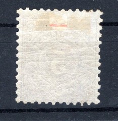 Württemberg 45a Mint Hinged Stamp (MH) (GA5132