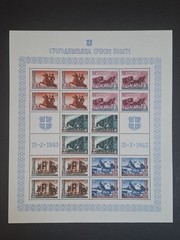 German Occupation SERBIA 1943 Serbia Post ** MNH Full sheet