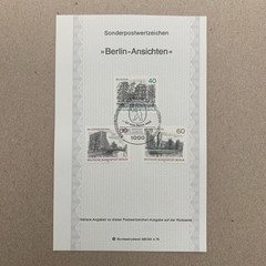 3 Pcs Germany West Berlin 1978 Bundespost Promotion Fund