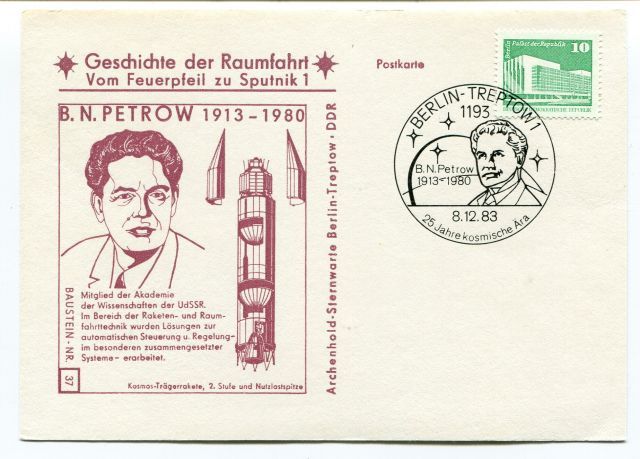 1983 Geschichte Raumfahrt Vom Feuerpfeil Sputnik 1 Petrow Berlin Treptow SPACE