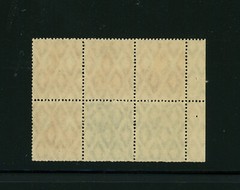 Germany Scott # 98E Booklet Pane VF OG NH MNH Stamps Cat $90 (4 #98, 2 # 82)