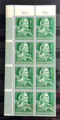 1944 German block of 8 Stamps with marg – RAD 6+4 rpf MNH Mint /BL136
