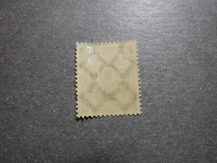 GERMANY 300 MARK 1923 UNUSED STAMP (24)