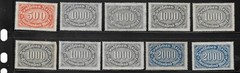 MNH stamps 40 pc Large Numeral / GERMANY Republic / Issued before 1930 #2367