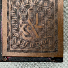 Antique German Postal Wood & Metal Printing Block Stamp Hamburg Half Schilling