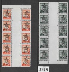 MNH stamps Bohemia & Moravia Modern Fantasy Overprints Germany Occupation #2415