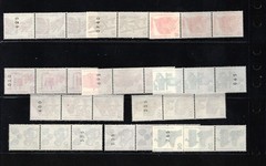 ODZ&ENDZ 33 GERMANY MNH STRIPS OF 3 w/NUMBERS LOOK ACCIDENT PREVENTION 1129