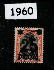 Used stamp Sc #21 Gdansk Danzig Overprint 1920 Germany Post WWI #1960