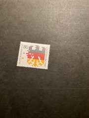 Germany Scott# 1499 never hinged