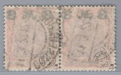German Reich Michel No. 155 Ia stamped, inspected