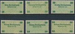 Stamp Germany Revenue WWII 3rd Reich Bill Exchange Fiscal Tax Selection 3 MNH