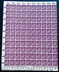 Germany 144 / 1921 60pf Iron Workers Stamps / Full Sheet / MNH / Imperfections