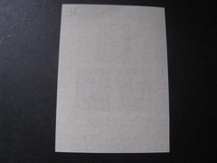 Germany Stamp Miniature Sheet DDR Scott # 243a…Free International Shipping!