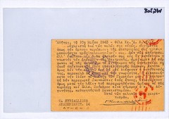 GREECE WW2 GERMANY OCCUPATION Postcard Athens 1943 Berlin CENSOR WG308