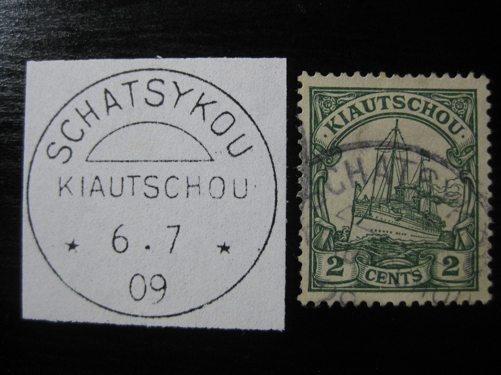 KIAUTSCHOU GERMAN COLONY nice Kaiser Yacht stamp w/ scarce „Schatsykou“ cancel!
