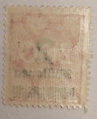 1923 Weimar Republic German Overprint 2 million on 200 Hyperinflation Stamp