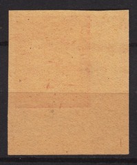 1944 GERMANY NAZI REICH AMERICAN PROPAGANDA FALSCH Mi.#17 MINT NEVER HINGED