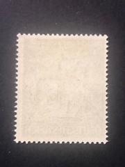 Germany WWII propaganda fantasy overprint (EGER) 6+4 Rpf. MNH #426
