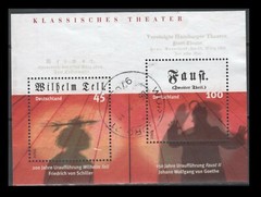 Germany 2276 Classical Theater Souvenir Sheet, 2004 (USED)