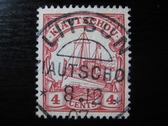 KIAUTSCHOU GERMAN COLONY nice Kaiser Yacht stamp w/ scarce „Litsun“ cancel!
