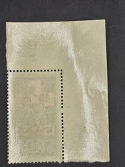Saar 1950 Red Cross Semi-Postal Stamp 15F+5F – Large Margin with „20 Fr.“