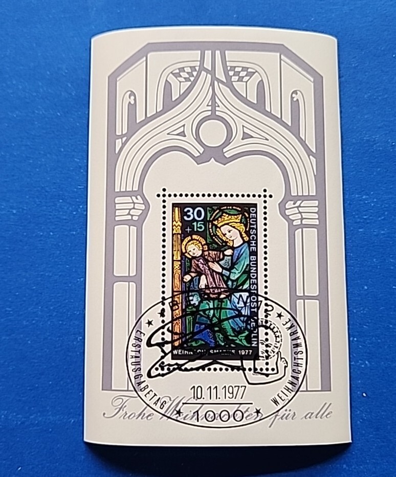 German Occupation Stamp, Scott 9NB141 CTO Non-Hinged