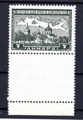 Serbia 79L with BLANK FIELD ** MNH UNUSED+certified CERTIFICATE 400EUR (AA4534