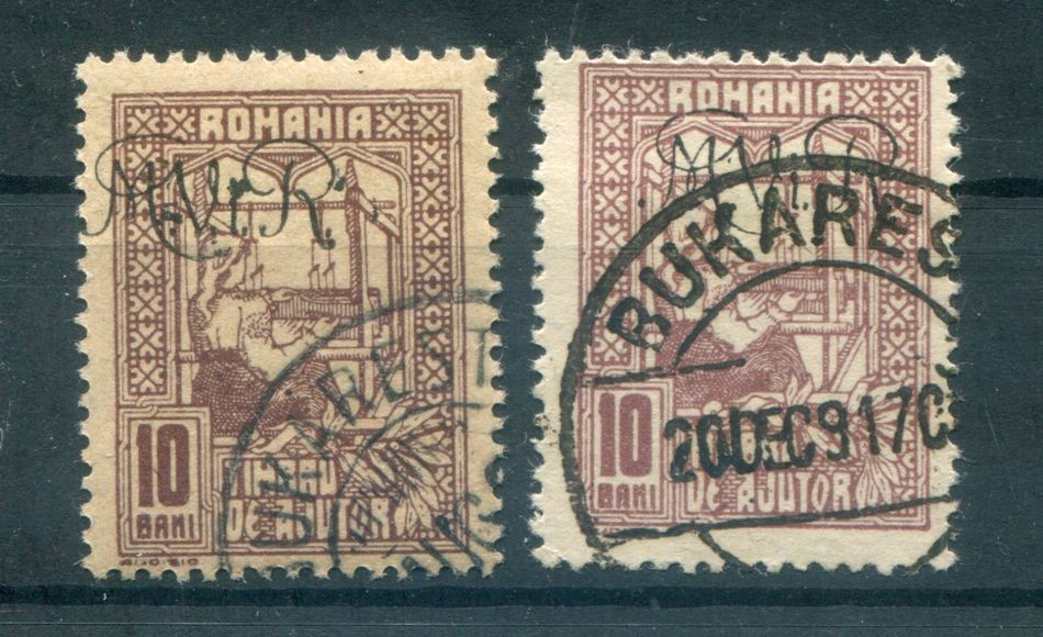 Romania War Tax Stamp KRIEGSSTEUERMARKE 2x-y Mint-Stamped 13EUR (y79451