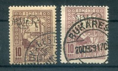 Romania War Tax Stamp KRIEGSSTEUERMARKE 2x-y Mint-Stamped 13EUR (y79451