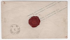 MARKNEUKIRCHEN SAXONY 1861 POSTAL STATIONERY COVER TO DRESDEN GERMANY