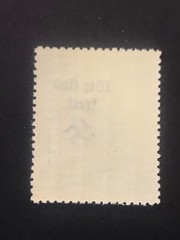 SUDETENLAND WWII-GERMAN OCC. Local ovpt REICHENBERG 5 Kc. MNH /s1 #925