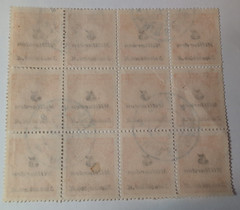 Germany 1923 Milliarden Mark Stamp Block of 12 Used Inflation Era Scott #319