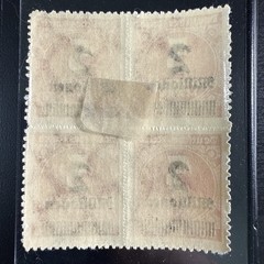 1923 Germany Hyperinflation Stamp Block-2 Millionen Mark Overprint-Scott #272 MH