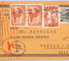 GREECE WW2 GERMANY OCCUPATION Postcard Athens 1943 Berlin CENSOR WG308