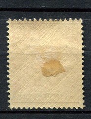 German Reich : Michel # D 4 – Official stamp from 1903 – mint