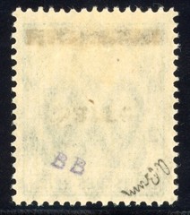 Saar 1920 5pf Deep Green RARE INVERTED OVERPRINT Sc#4c Mint XF OG LH Signed Brun