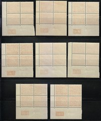 Bohemia & Moravia 1939/1940 MNH Mi 1-14 Sc J1-J14 Due Plate number Blocks **