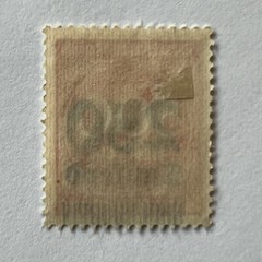 1923 GERMANY STAMP #260 WITH PRINTING ERRORS AND VERICAL SHIFTED SURCHARGE