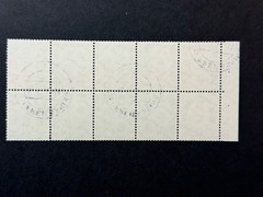 Germany # 708a Booklet Pane Used 2024 Scott Catalogue Value $ 130.00