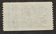 WW2 Nazi German Third Reich Herres Wehrmacht Army News service Military Stamp